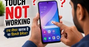Touch Not Working में टच और डिस्प्ले की समस्या वाला मोबाइल फोन